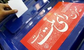 توصیه روزنامه کیهان برای ردصلاحیت گسترده کاندیداهای ریاست جمهوری