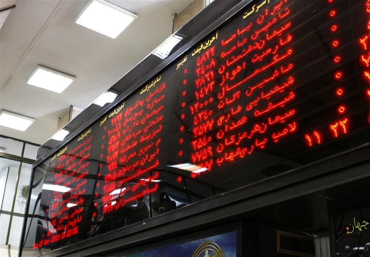 خط حمایت بورس شکست