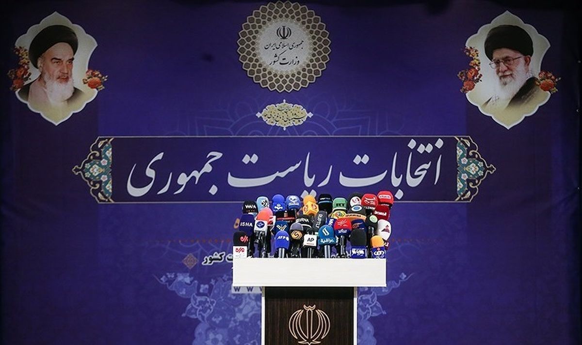 فرمان اول ۷ نامزد انتخابات ۱۴۰۰ چیست؟