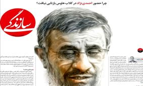 صفحه نخست روزنامه‌های امروز دوشنبه ۳ خرداد ۱۴۰۰