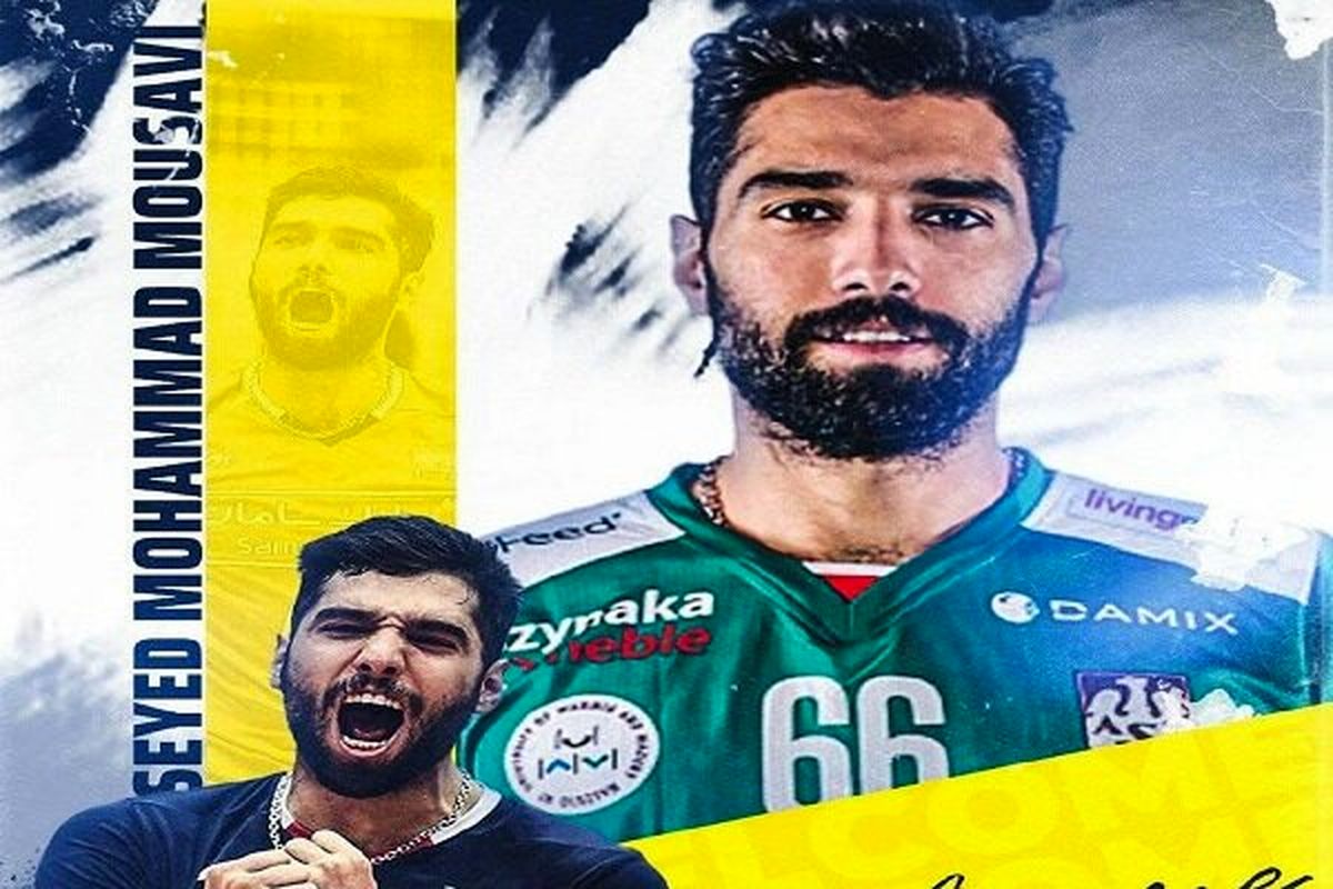 سیدمحمد موسوی به فنرباغچه ترکیه پیوست