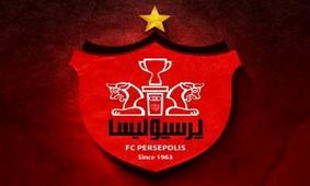AFC آب پاکی را روی دست پرسپولیس ریخت/ خبری از پاداش‌های آسیایی نیست