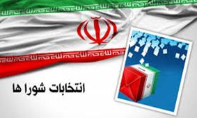 آیا انتخابات شورای شهر تهران به نبرد اصولگرایان تبدیل شده است؟