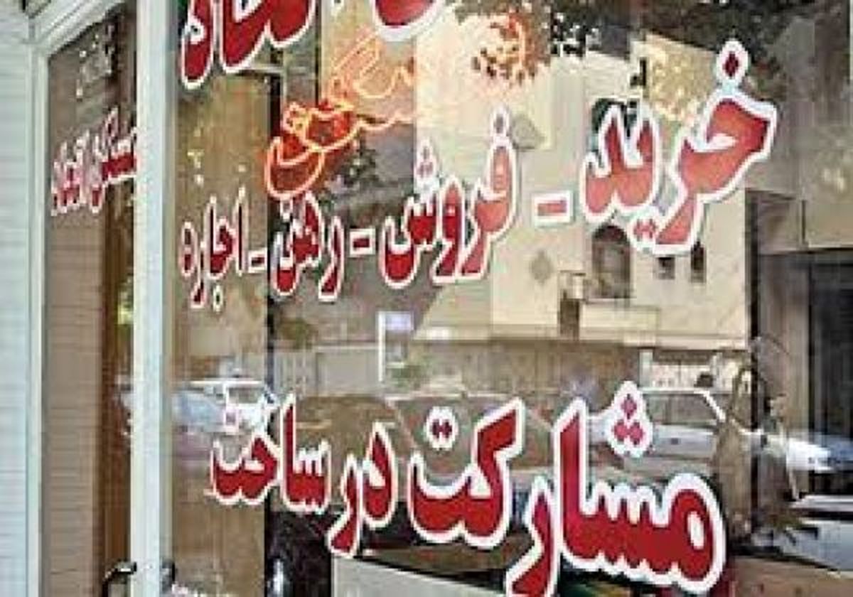 مستأجران قربانی زمزمه کاهش سود سپرده/فایل‌های رهن کامل نایاب شد