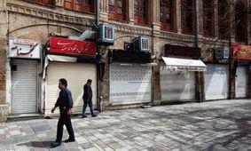 فهرست مشاغل و کسب وکارهای به شدت آسیب دیده از کرونا ابلاغ شد