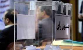 صف‌آرایی‌های تازه در انتخابات شورای شهر / رقابت لیست‌ها زیر سایه انتخابات ریاست جمهوری / "طهران قوی" نماد اصولگرایی می‌شود