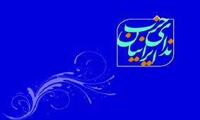 مخالفِ قهر با صندوق رأی هستیم/ جبهه اصلاحات در انتخابات شرکت کند