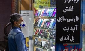 گوشی‌های موبایل در محدوده ۵ میلیون تومان/ جدول