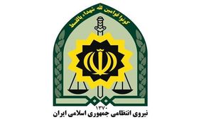 دعوت ناجا از مردم برای مشارکت حداکثری در انتخابات