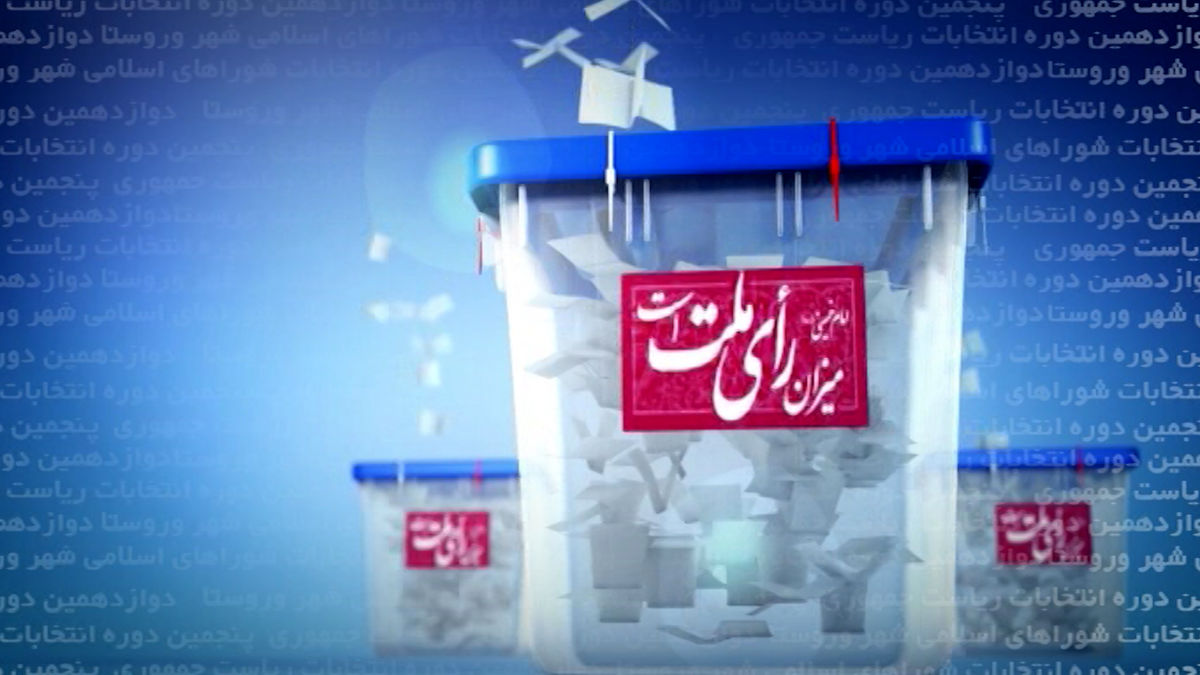 پیش‌ بینی مشارکت ۷۰ درصدی مردم اندیکا در انتخابات