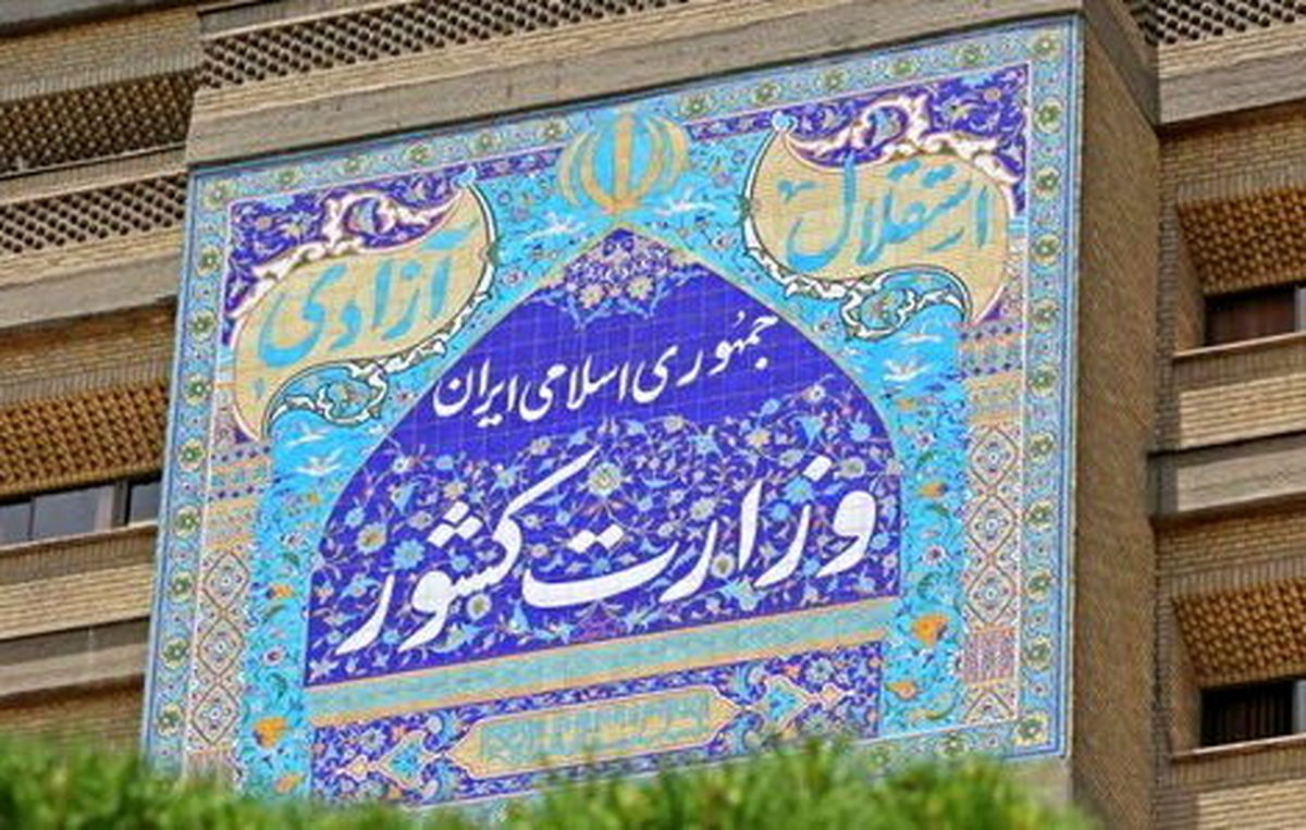 همتی به وزارت کشور رفت/ انتخابات تا 4 صبح ادامه می‌یابد؟
