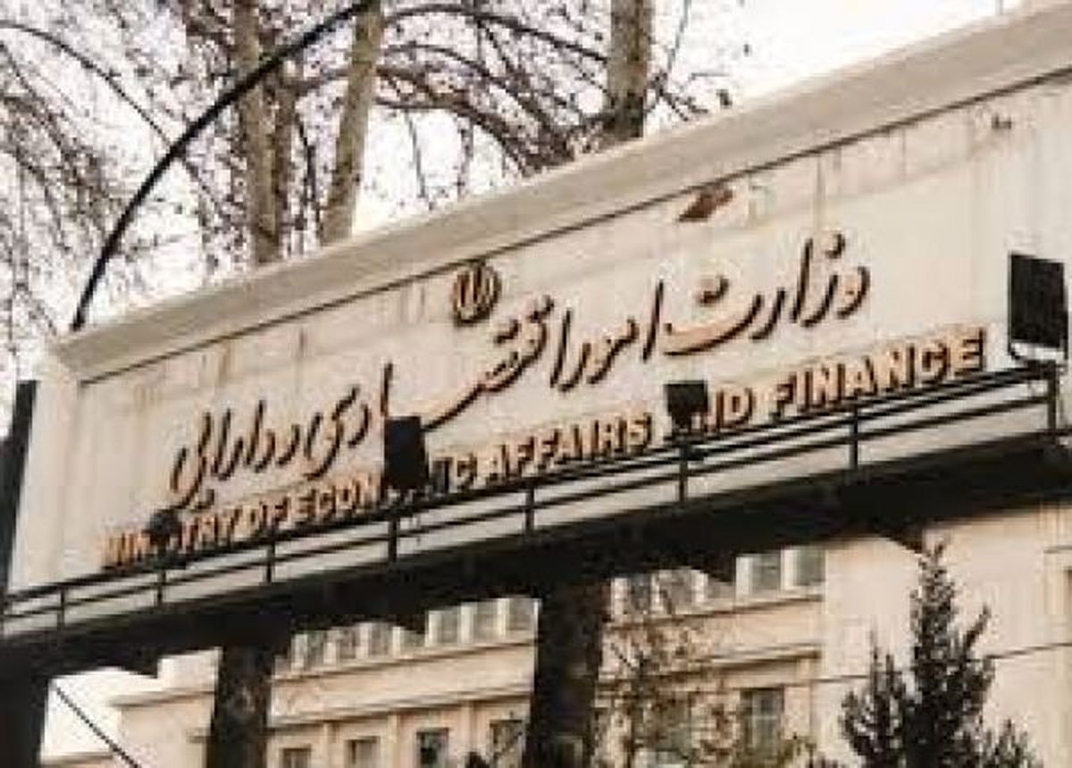 چالش‌های پیش‌ روی وزارت اقتصاد در 4 سال آینده