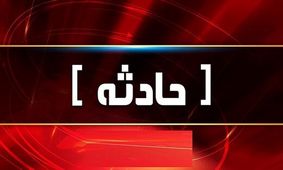 کشف جسد مرد میانسال در ارتفاعات درکه/ عکس