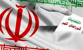 برای انتخابات شورای شهر مشهد تابع نظر نهاد هستیم