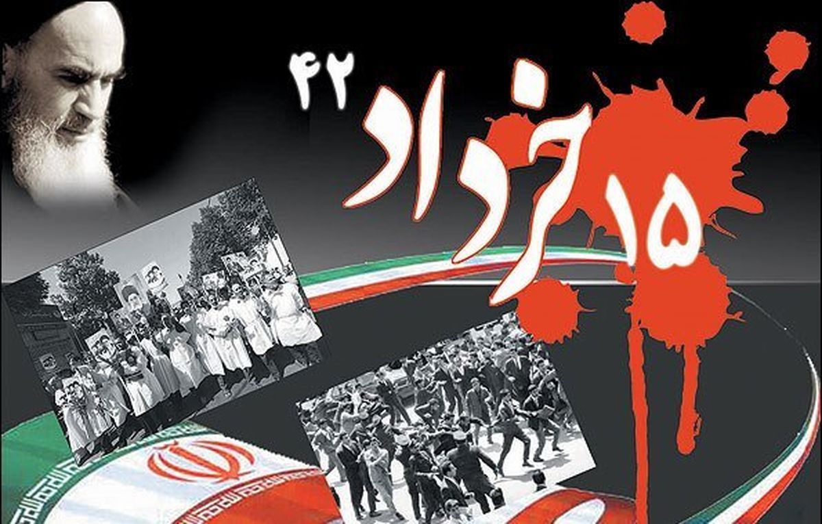 جزئیات مراسم ۱۴ و ۱۵ خرداد استان تهران اعلام شد 