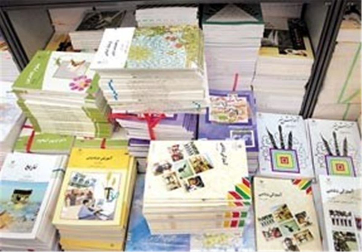 جاماندگان از فردا برای ثبت سفارش کتب درسی خود اقدام کنند