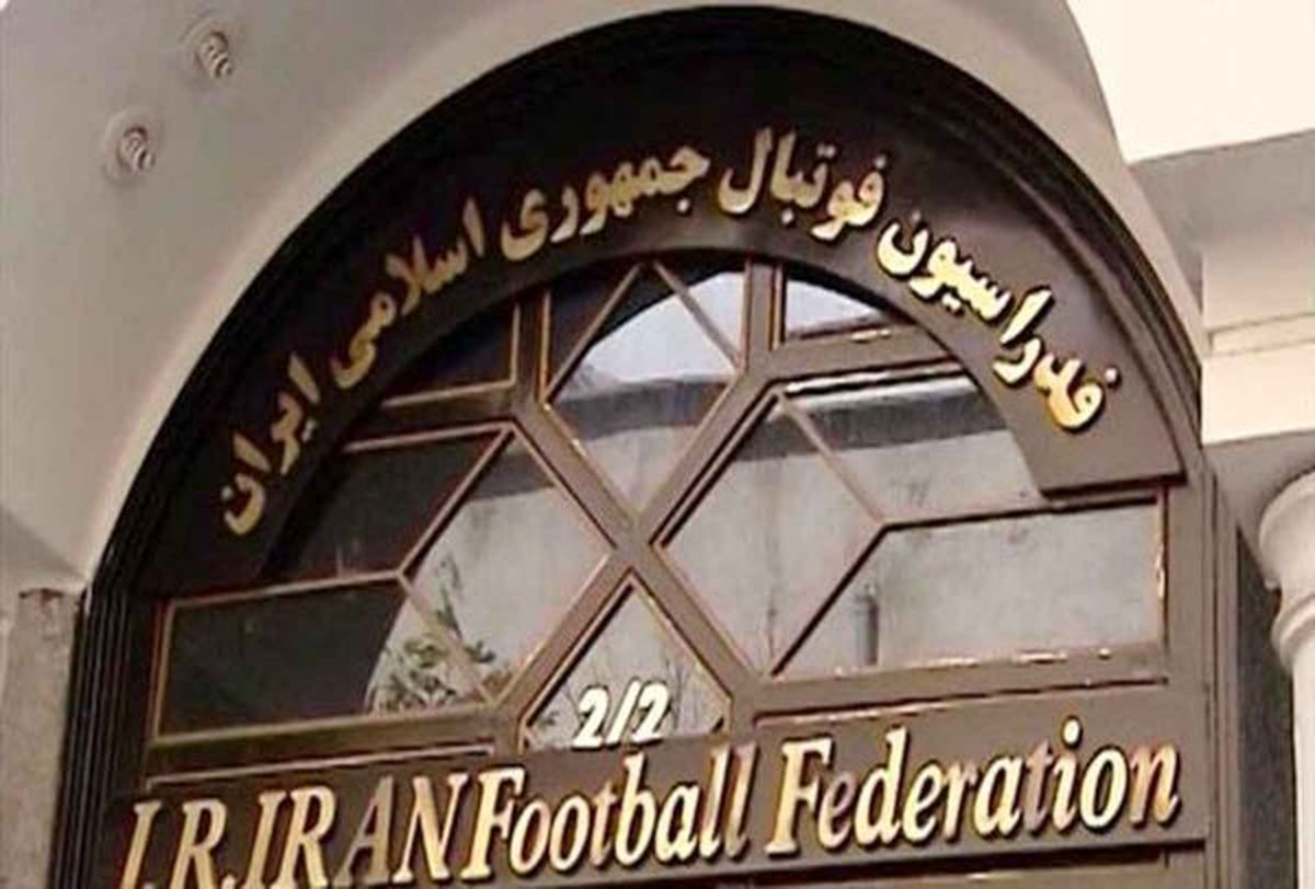 ورود کمیته اخلاق فدراسیون فوتبال به درگیری در هتل المپیک/ محرومیت "افراد دخیل" تا اطلاع ثانوی