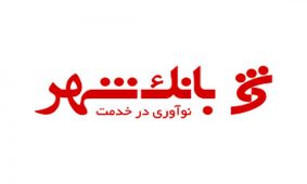 احداث پروژه "شهر خودرو" برای ساماندهی بازار خودرو در پایتخت