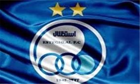 استقلال از مدافع پرسپولیس شکایت می کند