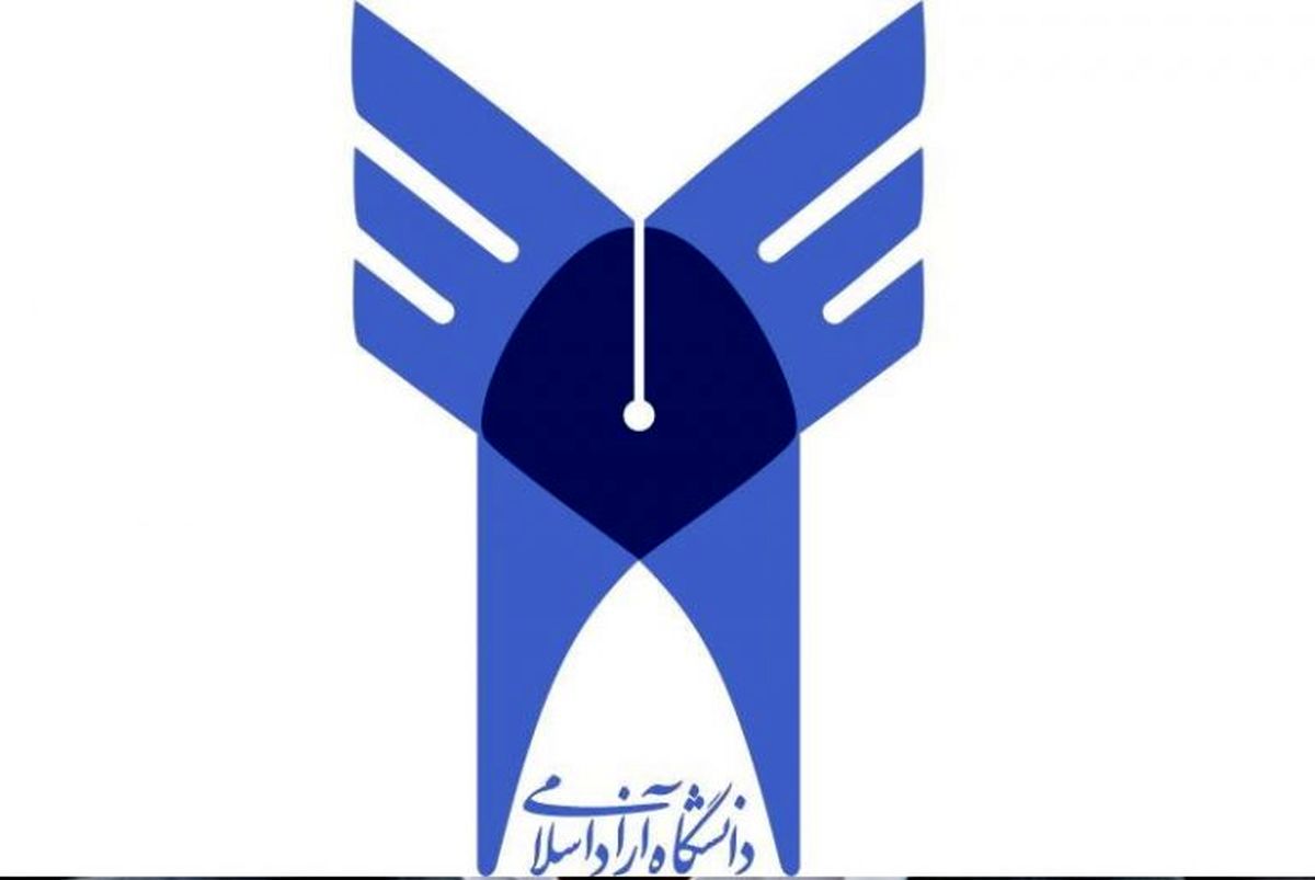 نامه چند هزار هیئت علمی و کارمند دانشگاه آزاد به ولایتی درباره‌ی حقوق