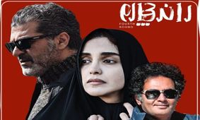 الهه حصاری در روسیه جایزه گرفت