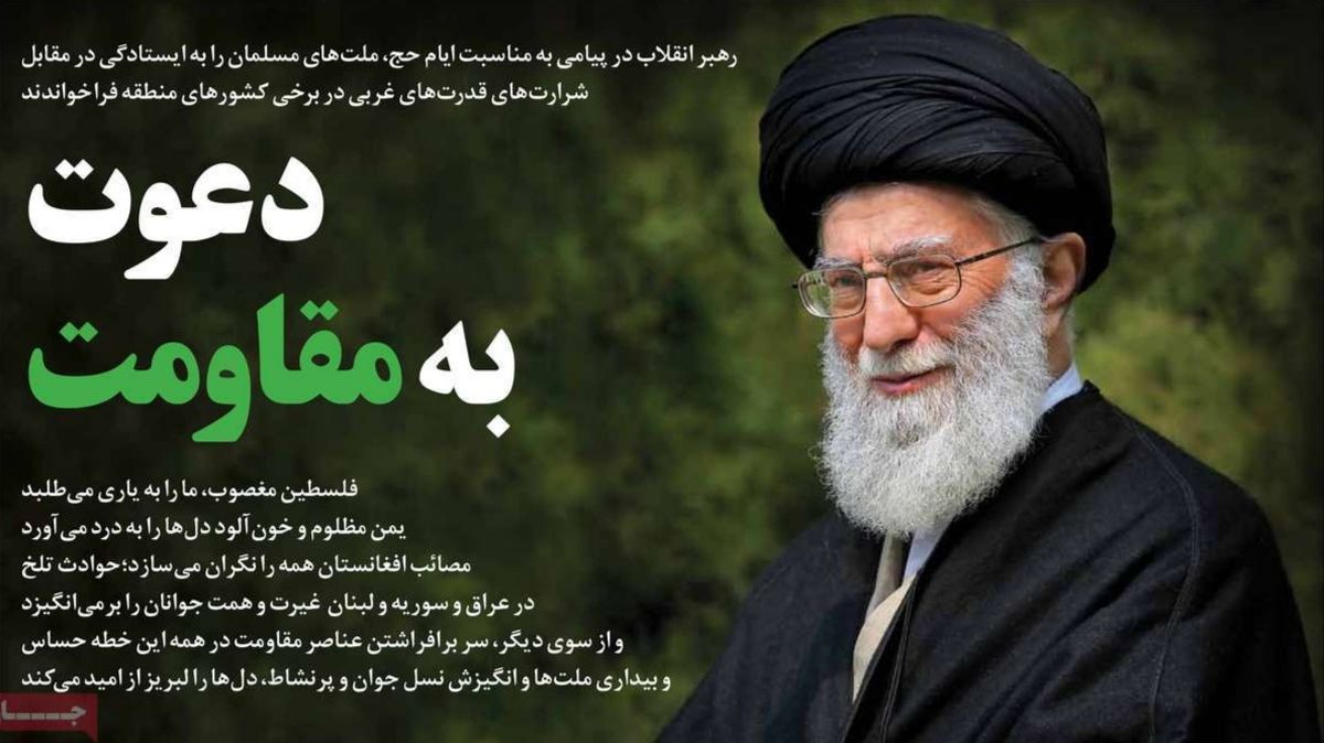 صفحه نخست روزنامه های امروز سه‌شنبه ۲۹ تیر ۱۴۰۰