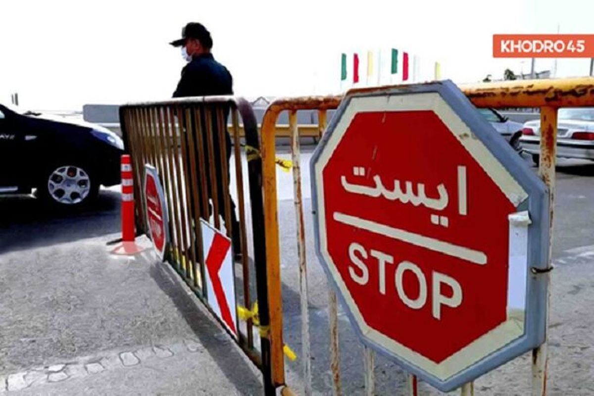 تشدید و تمدید محدودیت‌های کرونایی در یزد