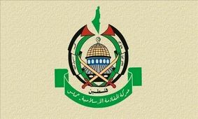 حماس مشارکت کشورهای عربی در رزمایش‌ها در کنار رژیم صهیونیستی را محکوم کرد
