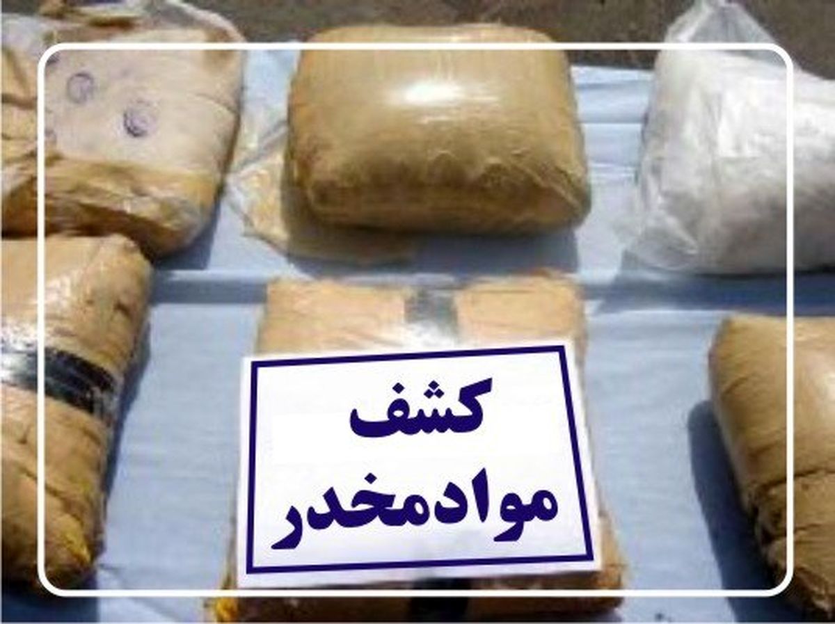 انهدام باند قاچاق و توزیع مواد مخدر در آمل
