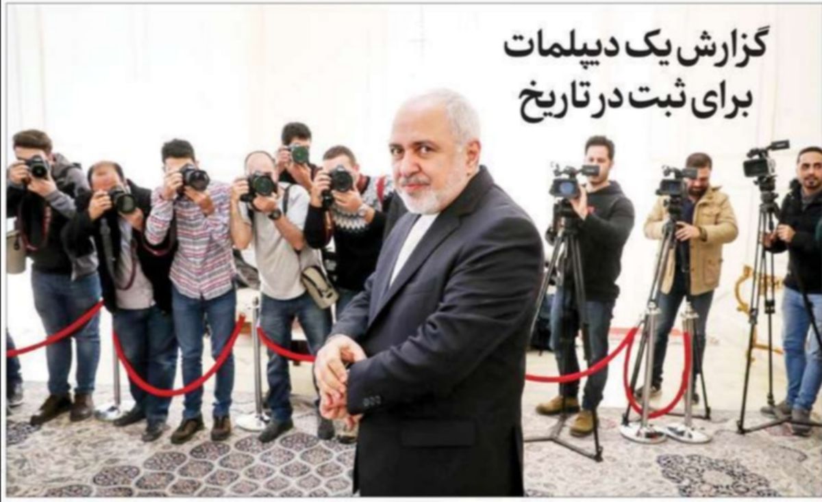 صفحه نخست روزنامه‌ های امروز سه‌شنبه ۲۲ تیر ۱۴۰۰