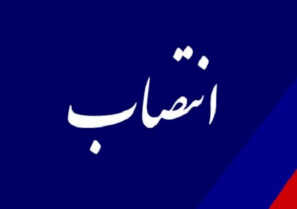 انتصابات جدید در شهرداری کرج انجام شد