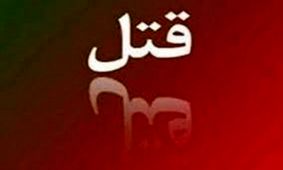 قصاص، مجازات قاتل مست به خاطر کشتن رفیق مست