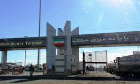 روند تجارت با افغانستان کاملاً متوقف شد