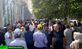 تجمع سپرده‌گذاران کاسپین و آرمان مقابل قوه قضائیه