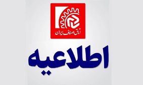 کدام گروه‌های شغلی مجاز به فعالیت هستند؟