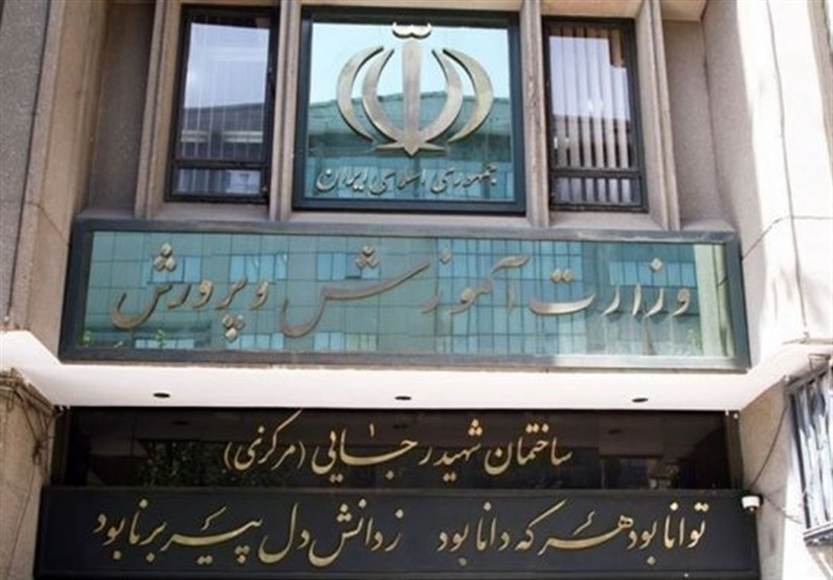 تجمع معلمان قمی در اعتراض به طرح رتبه بندی و معیشت