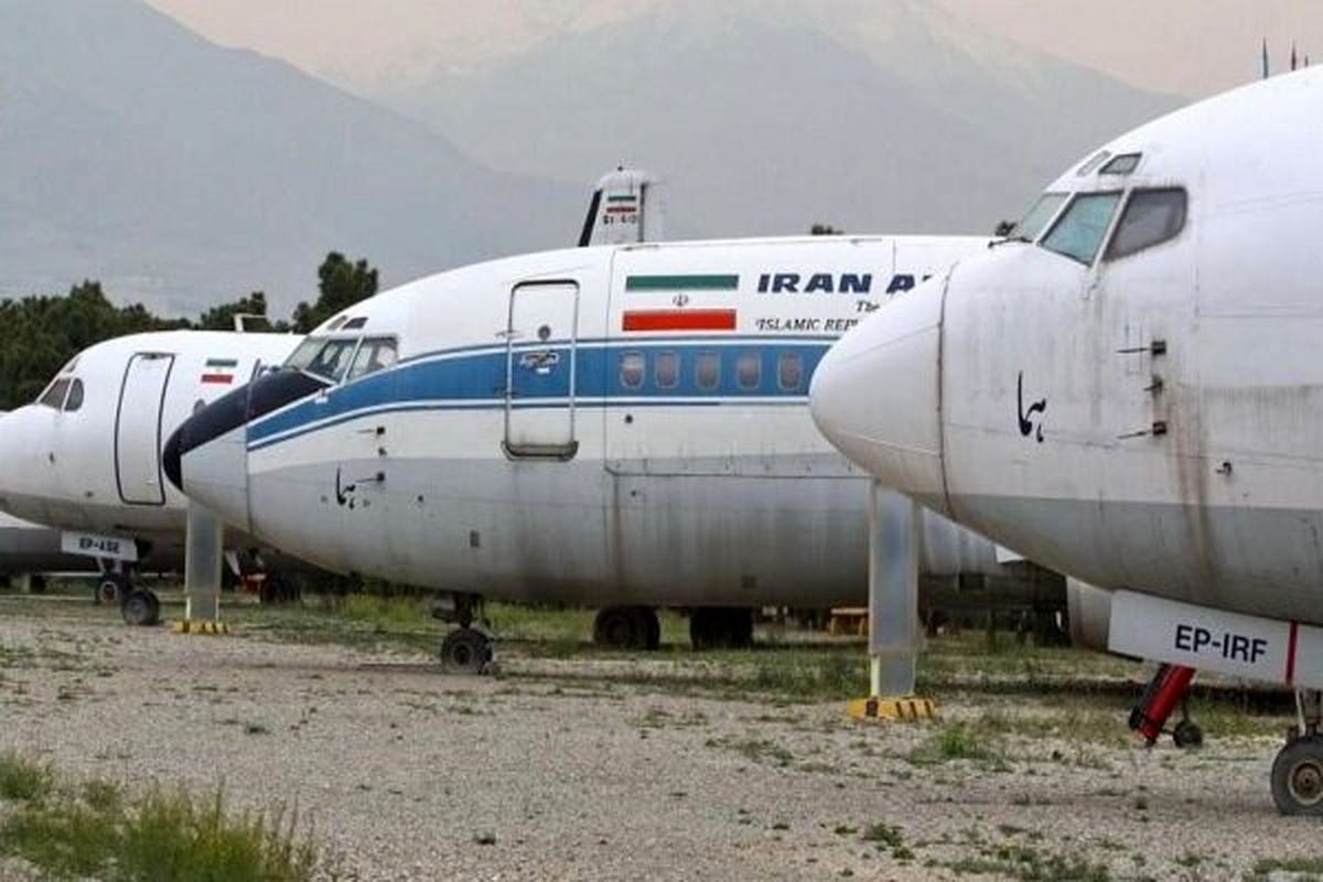 عضو هیئت رئیسه مجلس: تمام پروازهای کشور با ۱۰۰ هواپیما انجام می‌شود/ ۷۰ درصد هواپیماهای کشور به دلیل نبود قطعه زمین گیر شدند