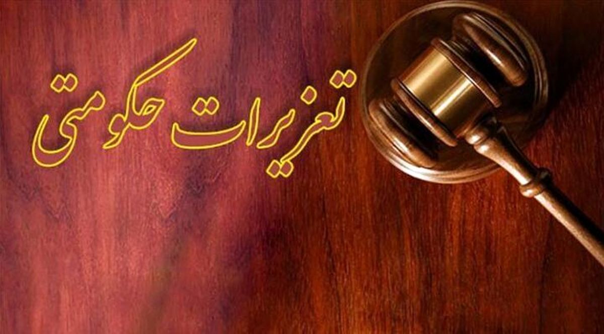 جریمه میلیونی مرغ فروش متخلف در همدان