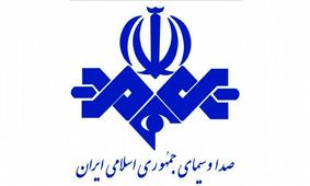 تحقیق و تفحص از صندوق بازنشستگی صداوسیما به آینده موکول شد