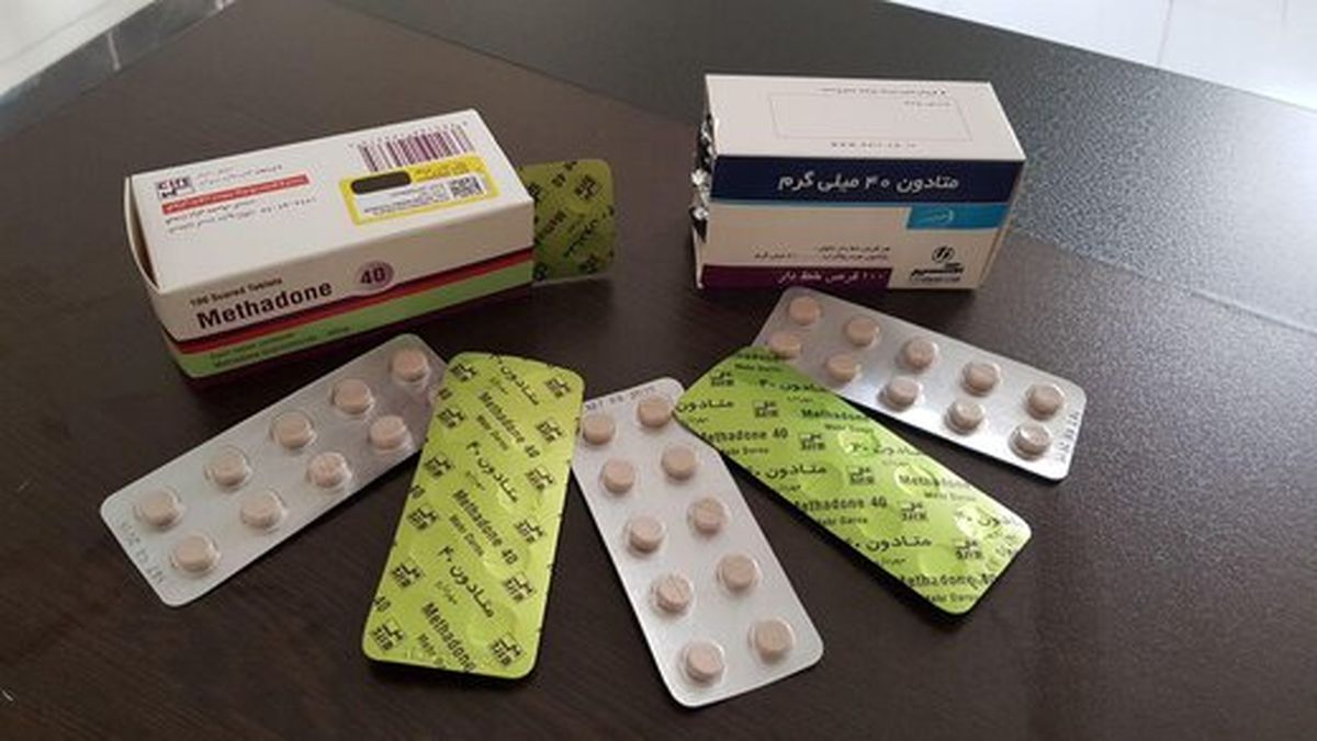 اعتراض به توزیع متادون در داروخانه ها