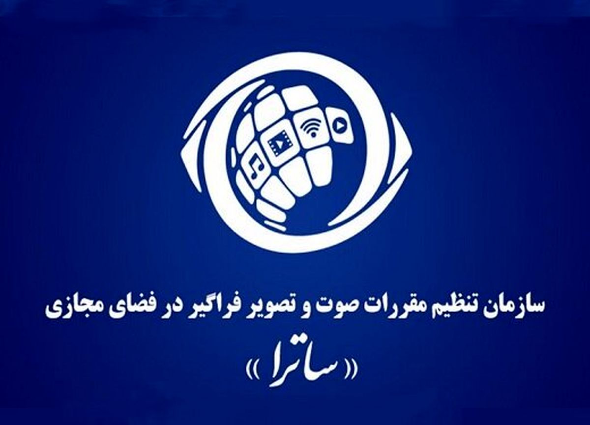 ممنوعیت تبلیغات با محتوای تشویق به خروج ارز از کشور