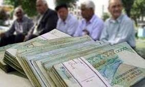 با کدام منابع متوهمانه قرار است حقوق بازنشستگان افزایش یابد؟/ نتیجه جبران کسری بودجه با روش‌های گذشته، تورم بیشتر است