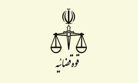 ۱۰۰ نفر اعدامی که بخشوده شدند چه افرادی هستند؟