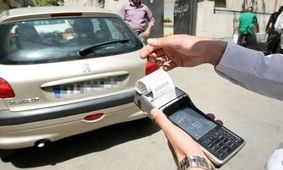 پیامک تخلف فاقد شناسه پرداخت قطعیت ندارد
