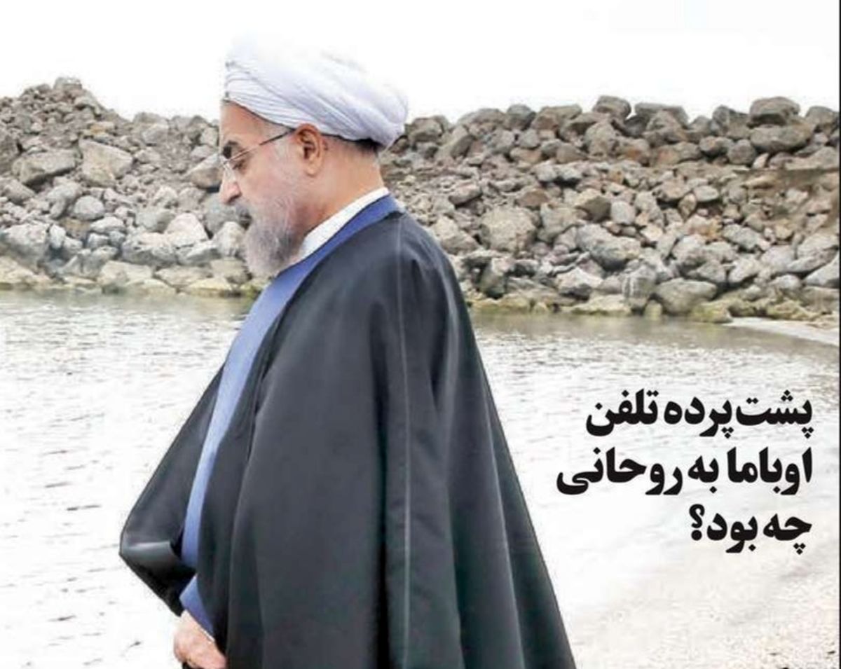 صفحه نخست روزنامه‌های امروز چهارشنبه ۱۲ آبان ۱۴۰۰