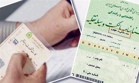 پلیس: برگ سبز خودرو سند مالکیت قطعی است