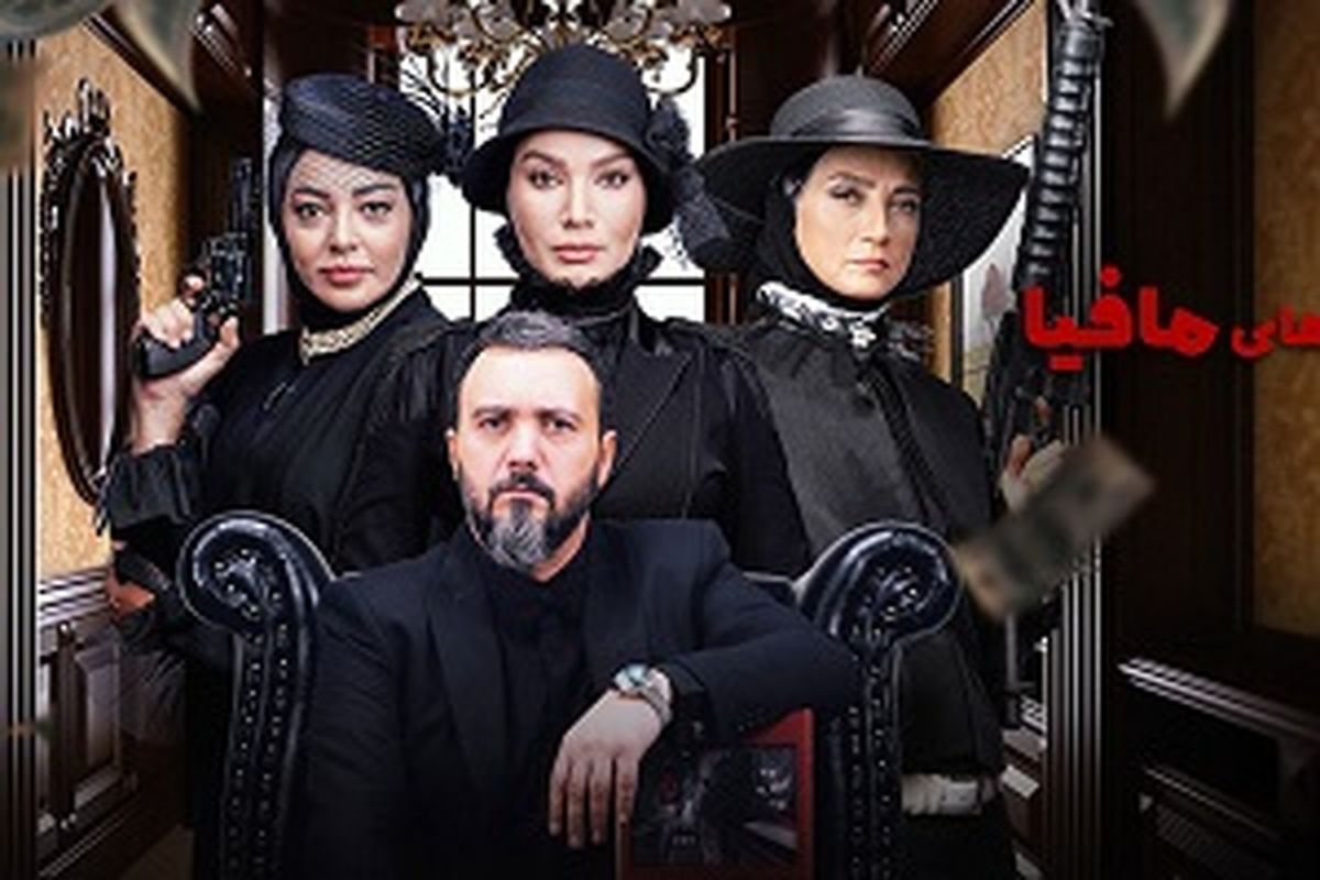 در شب های مافیا چه گذشت که جذاب ماند؟ مقایسه اجرای کامبیز دیرباز و علیمردانی