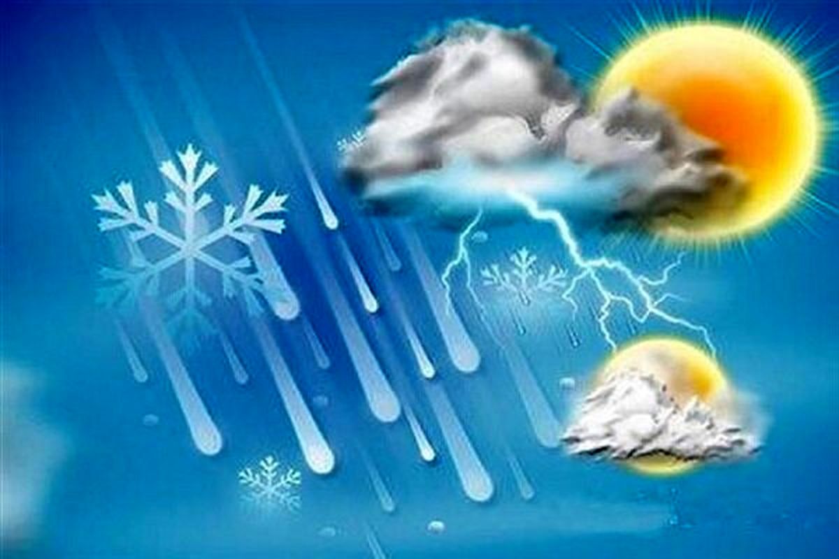کاهش نسبی دما در نوار شمالی کشور/ باران در سه استان شمالی