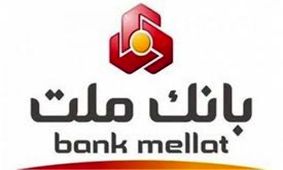 فروش سهام بانک کشاورزی به بانک ملت در هفته جاری