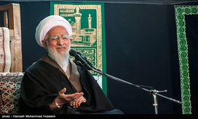 آیت الله جوادی آملی: نظام بانکی کشور باید اصلاح شود